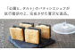 バターサンド クッキー トリュフ トリュフバター ワイン クリーム お菓子 スイーツ デザート 焼き菓子 焼菓子 ギフト 人気