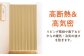 カーテン 贈答 ギフト 産地直送 取り寄せ 送料無料 大阪