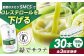 健康 美容 飲料 ドリンク 野菜 果物 フルーツ 野菜ジュース 青汁 長期保管 備蓄 大容量 まとめ買い サンスター 飲みやすい
