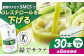 健康 美容 飲料 ドリンク 野菜 果物 フルーツ 野菜ジュース 青汁 長期保管 備蓄 大容量 まとめ買い サンスター 飲みやすい