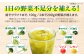 健康 美容 飲料 ドリンク 野菜 果物 フルーツ 野菜ジュース 青汁 長期保管 備蓄 大容量 まとめ買い サンスター 飲みやすい