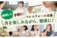 健康 美容 飲料 ドリンク 野菜 果物 フルーツ 野菜ジュース 青汁 長期保管 備蓄 大容量 まとめ買い サンスター 飲みやすい