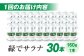 健康 美容 飲料 ドリンク 野菜 果物 フルーツ 野菜ジュース 青汁 長期保管 備蓄 大容量 まとめ買い サンスター 飲みやすい