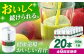 健康 美容 飲料 ドリンク 野菜 果物 フルーツ 野菜ジュース 青汁 長期保管 備蓄 大容量 まとめ買い サンスター 飲みやすい