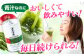 健康 美容 飲料 ドリンク 野菜 果物 フルーツ 野菜ジュース 青汁 長期保管 備蓄 大容量 まとめ買い サンスター 飲みやすい