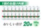 健康 美容 飲料 ドリンク 野菜 果物 フルーツ 野菜ジュース 青汁 長期保管 備蓄 大容量 まとめ買い サンスター 飲みやすい