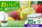 健康 美容 飲料 ドリンク 野菜 果物 フルーツ 野菜ジュース 青汁 長期保管 備蓄 大容量 まとめ買い サンスター 飲みやすい