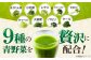 健康 美容 飲料 ドリンク 野菜 果物 フルーツ 野菜ジュース 青汁 長期保管 備蓄 大容量 まとめ買い サンスター 飲みやすい