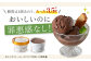 お菓子 贈答 ギフト 産地直送 取り寄せ 送料無料 大阪