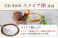 お菓子 贈答 ギフト 産地直送 取り寄せ 送料無料 大阪