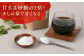 砂糖 贈答 ギフト 産地直送 取り寄せ 送料無料 大阪