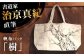 オリジナル 贈答 ギフト 産地直送 取り寄せ 送料無料 大阪