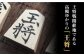 オリジナル 贈答 ギフト 産地直送 取り寄せ 送料無料 大阪