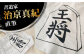 オリジナル 贈答 ギフト 産地直送 取り寄せ 送料無料 大阪