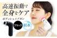 ダイエット マッサージ マッサージガン ハンディガン マッサージ器 マッサージ機 ミニ 軽量 小型 静音 足 首 肩 腰 肩こり