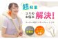 ダイエット マッサージ マッサージ機 マッサージ器 もみたいむ もみ玉 軽量 小型 静音 首 肩 肩甲骨 腰 背中 肩こり