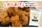 食品 米粉 米 お米 たこ焼き からあげ ホットケーキミックス グルテンフリー