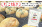 食品 米粉 米 お米 たこ焼き からあげ ホットケーキミックス グルテンフリー