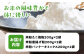 食品 米粉 米 お米 たこ焼き からあげ ホットケーキミックス グルテンフリー