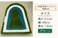 クッション インテリア リビング 古墳 歴史 