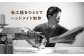 クッション インテリア リビング 古墳 歴史 