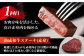 肉 牛 和牛 赤身 A5  ローストビーフ ステーキ 焼肉 食べ比べ ギフト