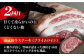 肉 牛 和牛 赤身 A5  ローストビーフ ステーキ 焼肉 食べ比べ ギフト