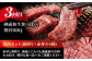 肉 牛 和牛 赤身 A5  ローストビーフ ステーキ 焼肉 食べ比べ ギフト