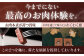 肉 牛 和牛 赤身 A5  ローストビーフ ステーキ 焼肉 食べ比べ ギフト