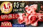 肉 お肉 国産 和牛 切り落とし 冷凍 ストック ギフト A5 A5ランク