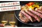 サーロインステーキ ステーキ肉 肉 国産 和牛 A5ランク ギフト お歳暮