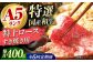 ロース 牛肉ロース すき焼き 牛肉 肉 お肉 国産 和牛 A5 ギフト 冷凍 
