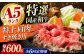特上 肩肉 お肉 牛肉 肉 すき焼き ギフト A5 霜降り 黒毛和牛 ギフト