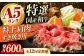 特上 肩肉 お肉 牛肉 肉 すき焼き ギフト A5 霜降り 黒毛和牛 ギフト