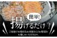 メンチカツ ミンチカツ 冷凍 おかず 惣菜 ギフト 簡単調理 個包装 お弁当