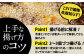 メンチカツ ミンチカツ 冷凍 おかず 惣菜 ギフト 簡単調理 個包装 お弁当