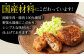 メンチカツ ミンチカツ 冷凍 おかず 惣菜 ギフト 簡単調理 個包装 お弁当