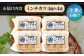 メンチカツ ミンチカツ 冷凍 おかず 惣菜 ギフト 簡単調理 個包装 お弁当