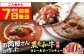 ビーフシチュー カレー セット レトルト 黒毛和牛 簡単調理 ギフト 惣菜