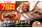 ビーフシチュー カレー レトルト セット 黒毛和牛 惣菜 簡単調理 ギフト