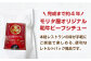 ビーフシチュー カレー レトルト セット 黒毛和牛 惣菜 簡単調理 ギフト