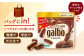 おやつ お菓子 チョコレート チョコ クッキー カカオ ガルボ galbo ガルボチョコ ガルボチョコパウチ パウチ 明治