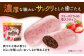 おやつ お菓子 チョコレート チョコ クッキー カカオ ガルボ galbo ガルボチョコ ガルボチョコパウチ パウチ 明治