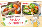 【数量限定】厳選！旬を味わう高槻野菜おまかせ詰め合わせセット（10種～15種）