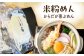 食品 米粉 お米 グルテンフリー 小麦粉 アレルギー ダイエット 低糖質