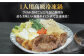 てっちり ふぐ 河豚 フグ 近江牛 リブロース すき焼き 鍋 冷凍