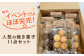 食品 お菓子 おかし おやつ スイーツ 洋菓子 焼き菓子 クッキー パウンドケー