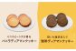 食品 お菓子 おかし おやつ スイーツ 洋菓子 焼き菓子 クッキー パウンドケー