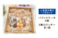 食品 お菓子 おかし おやつ スイーツ 洋菓子 焼き菓子 クッキー パウンドケー