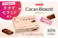チョコレート チョコ  ダークチョコレート ビターチョコレート カカオボーテ カカオ  糖質オフ ダイエット 美容 大容量